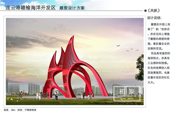 连云港赣榆经济开发区雕塑设计